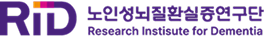 RID